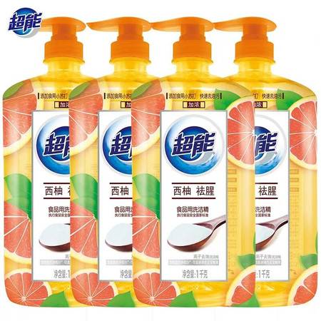 超能離子去油洗潔精西柚祛腥食品級家庭裝家用大瓶裝1kg 4瓶圖片大全 郵樂官方網站