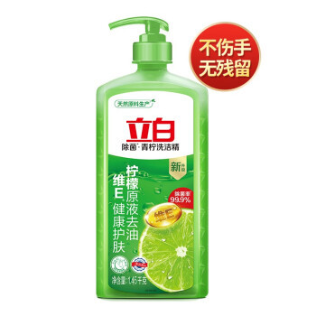 立白 青檸洗潔精1.45kg/瓶