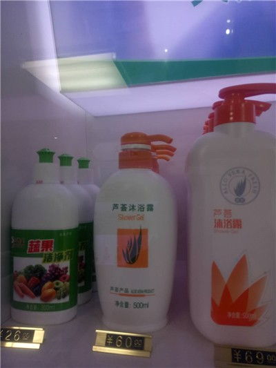 圖 重慶渝北區完美產品專賣店 完美蘆薈膠洗潔精 重慶生活配送