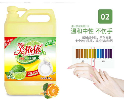 冷水青檸檬食品級洗潔精餐具瓜果蔬菜不傷手無殘留