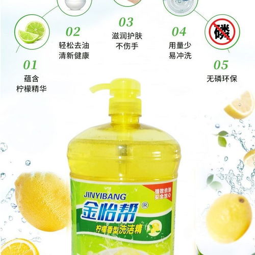 洗潔精大桶碗盤果蔬清洗劑檸檬清香洗潔精家庭裝餐具清潔劑洗潔精