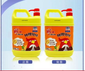 永郵雕牌洗潔精1.5kg生姜除腥去味洗潔精