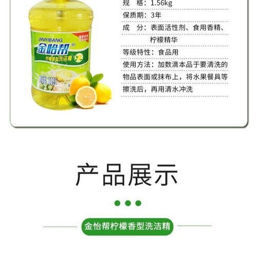 洗潔精大桶碗盤果蔬清洗劑檸檬清香洗潔精家庭裝餐具清潔劑洗潔精