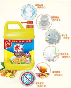 雕牌 1.5kg雕牌生姜洗潔精 僅限焦作地區(qū)積分兌換