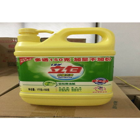 1150g立白洗潔精 限衡陽縣郵政網(wǎng)點
