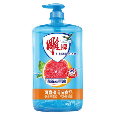 雕牌 紅柚薄荷洗潔精 1kg 4.45元