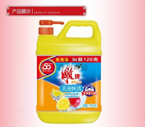 雕牌 1kg 120g去油快潔洗潔精 本色 郵政網點配送