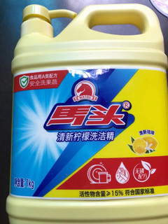 matou 馬頭 檸檬洗潔精A類食品級 1kg*2瓶