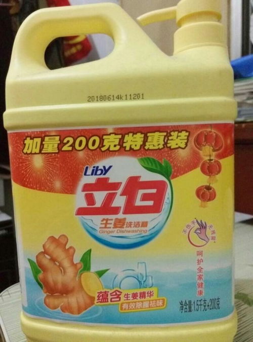洗潔精哪個牌子不錯啊,有含生姜成分的嗎