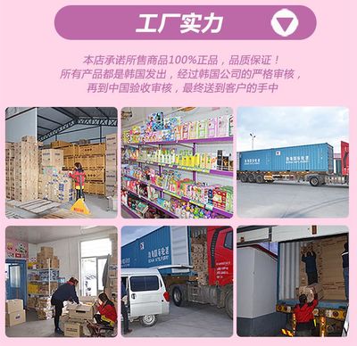 韓國進口正品 愛敬 小麥谷物純天然洗潔精 大桶6985 7005
