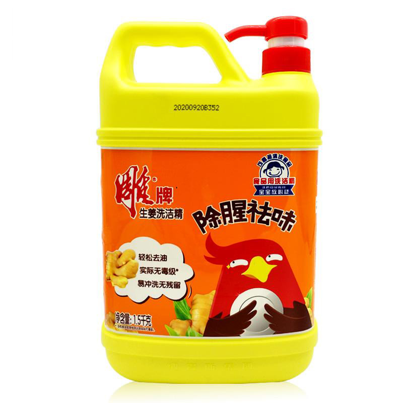 雕牌生姜洗潔精 1.5kg參數(shù)配置_規(guī)格_性能_功能-蘇寧易購(gòu)