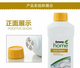 難怪越來(lái)越多的人選擇安利洗潔精,看完后 美食頻道