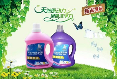雅琪兒車(chē)用尿素玻璃水洗潔精產(chǎn)品設(shè)備配方 設(shè)備操作簡(jiǎn)單 1-2人即可生產(chǎn) 家庭創(chuàng)業(yè) 小本投資 公司訂單扶持 品牌授權(quán)圖片_高清圖_細(xì)節(jié)圖