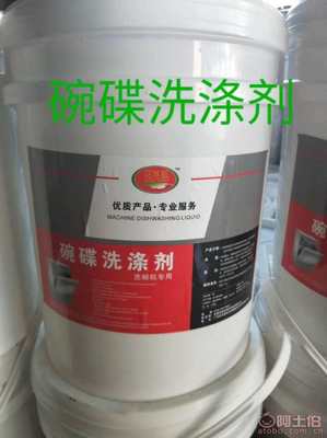 【洗潔精,漂白水,潔廁精,催干劑,消毒水,洗手液,洗衣液】A,價(jià)格,廠家,供應(yīng)商,其他日用化學(xué)品