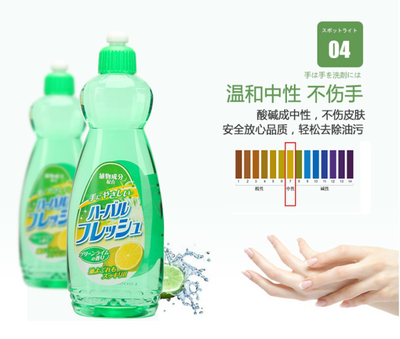 洗潔精,就要選去油好還不傷手的!