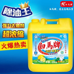 白馬牌360 去漬王檸檬洗潔精