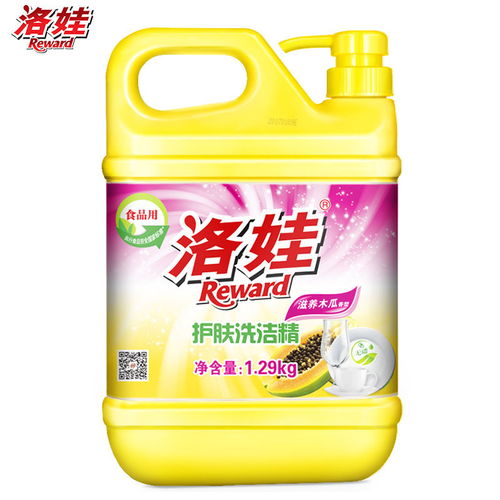 白貓洛娃洗潔精2瓶1瓶裝水木陽光清洗劑溫和護手去油污洗滌靈洗碗