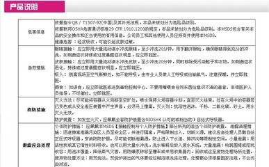 洗潔精廠家長期供應 蘆薈香精 散裝 批發_日用香精批發