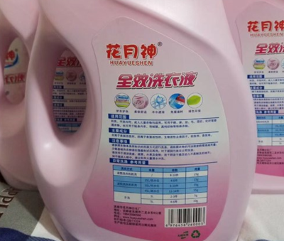 現在開洗衣液廠還能賺錢嗎?