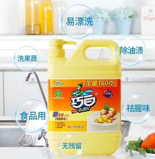 如何正確使用洗潔精 一文讀懂