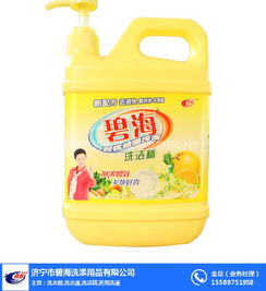 好用的洗潔精 碧海洗滌 洗潔精