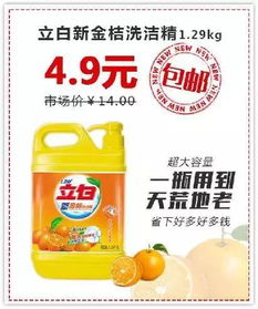 原來你是這樣的洗潔精 新技能get